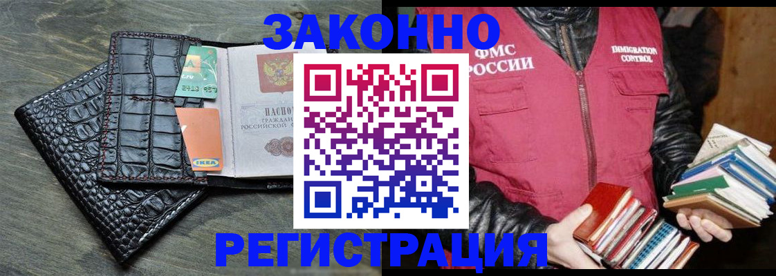 форма 3 в Северобайкальске